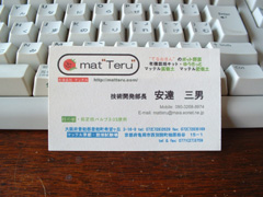 �u�}�̎��v�̖��h