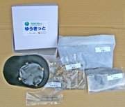 �u�䂤�����Ɓv�p�b�P�[�W�̓��e